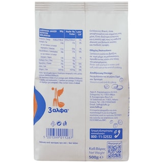 3Α | Φακές Κόκκινες 500g