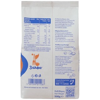 3Α | Φακές Κόκκινες 500g