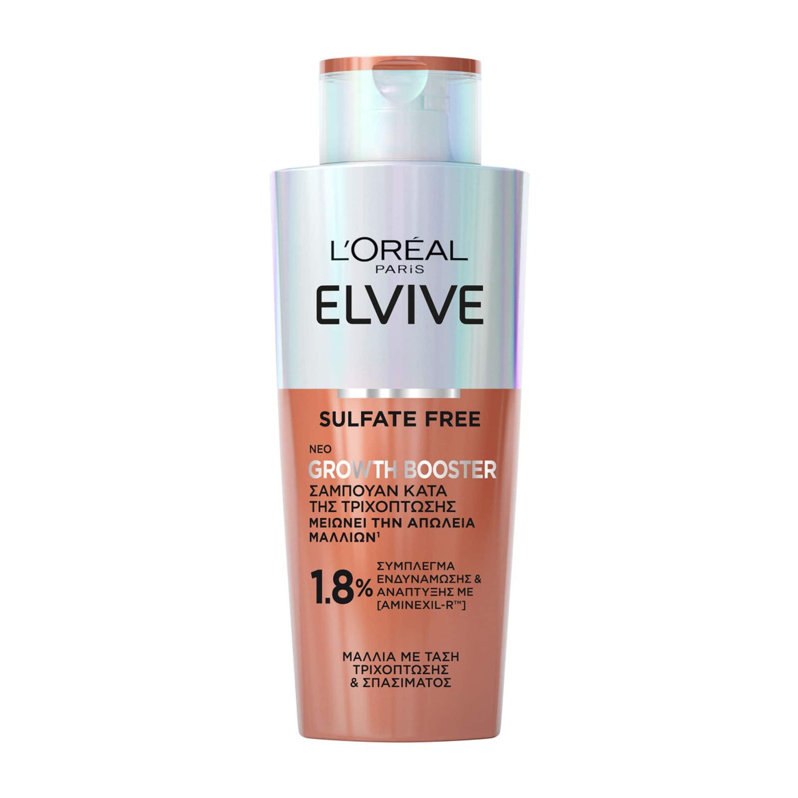 ELVIVE Σαμπουάν Growth Booster Τριχόπτωσης 200ml
