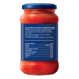 BARILLA | Σάλτσα Pomodoro Χωρίς Γλουτένη 400g