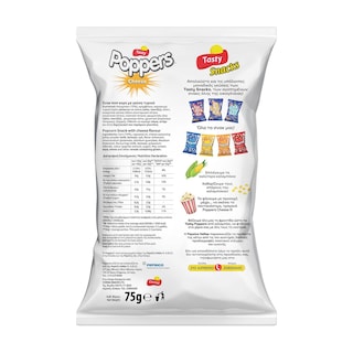 POPPERS | Ποπ Κορν Τυρί 75g