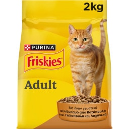 FRISKIES | Ξηρά Τροφή Γάτας Κοτόπουλο & Γαλοπούλα με Λαχανικά 2kg