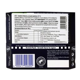 RITTER | Σοκολάτα Γάλακτος Πραλίνα 100g