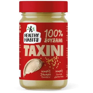 HEALTHY HABITS | Ταχίνι 280g
