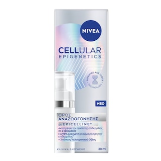 NIVEA | Ορός Αναζωογόνησης Epigenetics 30ml