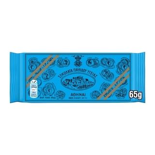 ΠΑΥΛΙΔΗΣ | ΣΟΚΟΛΑΤΑ ΥΓΕΙΑΣ 65 GR