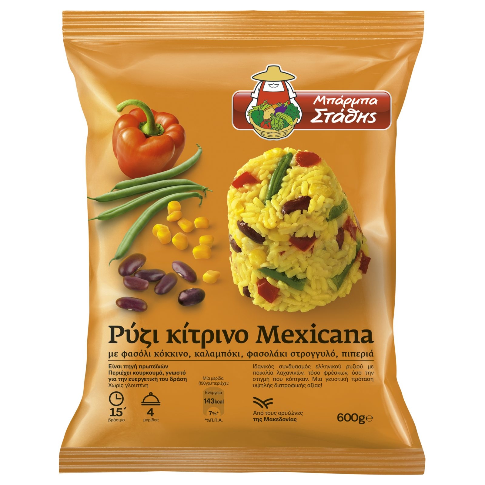 Ρύζι Κίτρινο Mexicana 600g