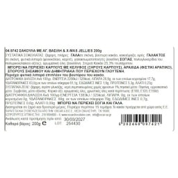 OSCAR | Σοκολάτα Άγιος Βασίλης με XMAS Jellies 200g