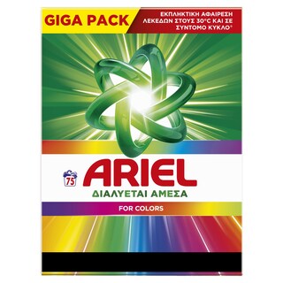 ARIEL | Σκόνη Πλυντηρίου Ρούχων Color 75 Μεζούρες