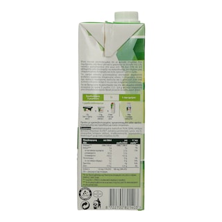 BECEL PRO ACTIV | ΡΟΦΗΜΑ ΓΑΛΑΚΤΟΣ  1 LT