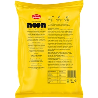 ΝΙΚΟΛΟΠΟΥΛΟΥ | Noon Burger Λαχανικών Vegan 200g