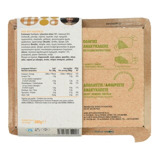 ΑΒ ΕΤΟΙΜΑ ΓΕΥΜΑΤΑ | Κριθαρότο Λαχανικών 380g