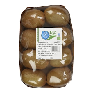 ΑΒ ΒΙΟ | ΑΚΤΙΝΙΔΙΑ ΒΙΟΛΟΓΙΚΗΣ ΓΕΩΡΓΙΑΣ ΕΛΛΗΝΙΚΑ