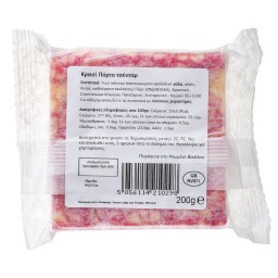 SINGLETONS | Τυρί Cheddar Port Wine 200g