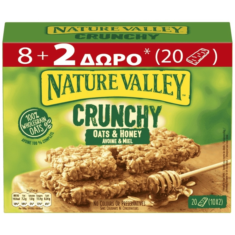 NATURE VALLEY Μπάρες Δημητριακών Crunchy Βρώμη και Μέλι 42g 8+2 Δώρο