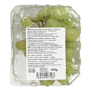 EXCELLENT | Σταφύλια Λευκά Χωρίς Κουκούτσι Εισαγωγής 300g