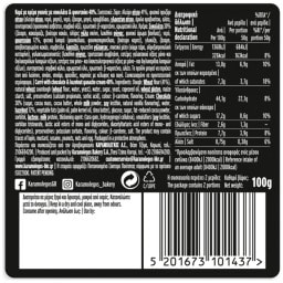 ΚΑΡΑΜΟΛΕΓΚΟΣ | Carre Dark Choco Cream 100g