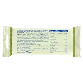 WASA | Sandwich Τυρί & Σχοινόπρασο 37gr
