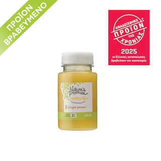 NATURE'S PROMISE | Φυσικός Χυμός με Τζίντζερ 125ml