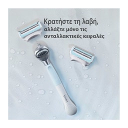 GILLETTE | Ξυριστική Μηχανή Venus Ευαίσθητη Περιοχή + Ανταλλακτικό 1 Τεμάχιο