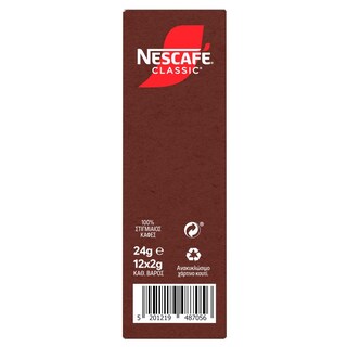 NESCAFE