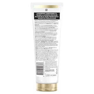 PANTENE | Conditioner Τέλειες Μπούκλες 230ml