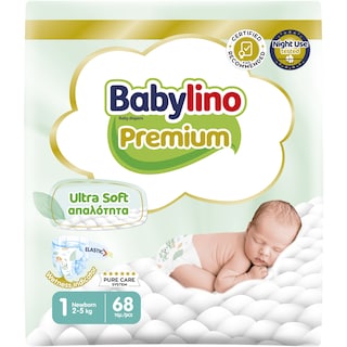 BABYLINO | Πάνες  68 Τεμάχια
