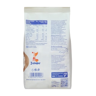 3Α | Φασόλια Γίγαντες Ελληνικοί 500g