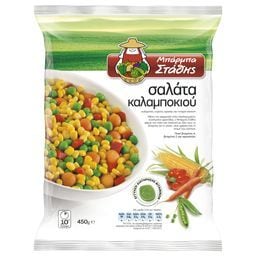 ΜΠΑΡΜΠΑ ΣΤΑΘΗΣ | Σαλάτα Καλαμποκιού Κατεψυγμένη 450gr