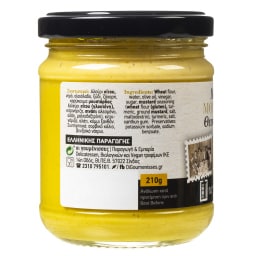 ΓΟΥΜΕΝΙΣΣΕΣ | Μουστάρδα Θεσσαλονικιά 210g