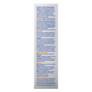 NIVEA | Ορός Λάμψης Cellular Filler Expert Vitamin C 30ml