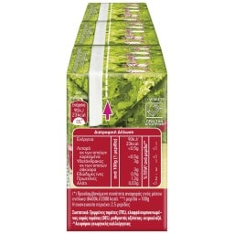 PUMMARO | Σπιτική Τομάτα στο Τρίφτη 3x250g