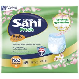 SANI | Εσώρουχα Ακράτειας Fresh Pants No2 Medium 14 Τεμάχια