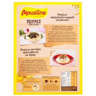 MOUSLINE | Πουρές Πατάτας Mousline 500g