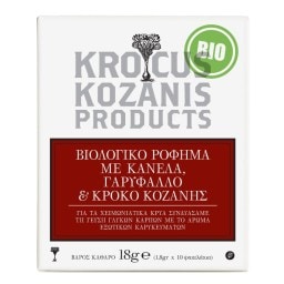 KROCUS | Ρόφημα Βιολογικό Κρόκος Κοζάνης & Κανέλα 10x1.8g