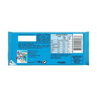 ΠΑΥΛΙΔΗΣ | Σοκολάτα Υγείας Μωσαϊκό με Μπισκότο 100g