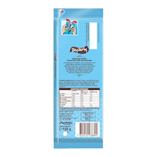 ΠΑΥΛΙΔΗΣ | Couverture Classic 125g