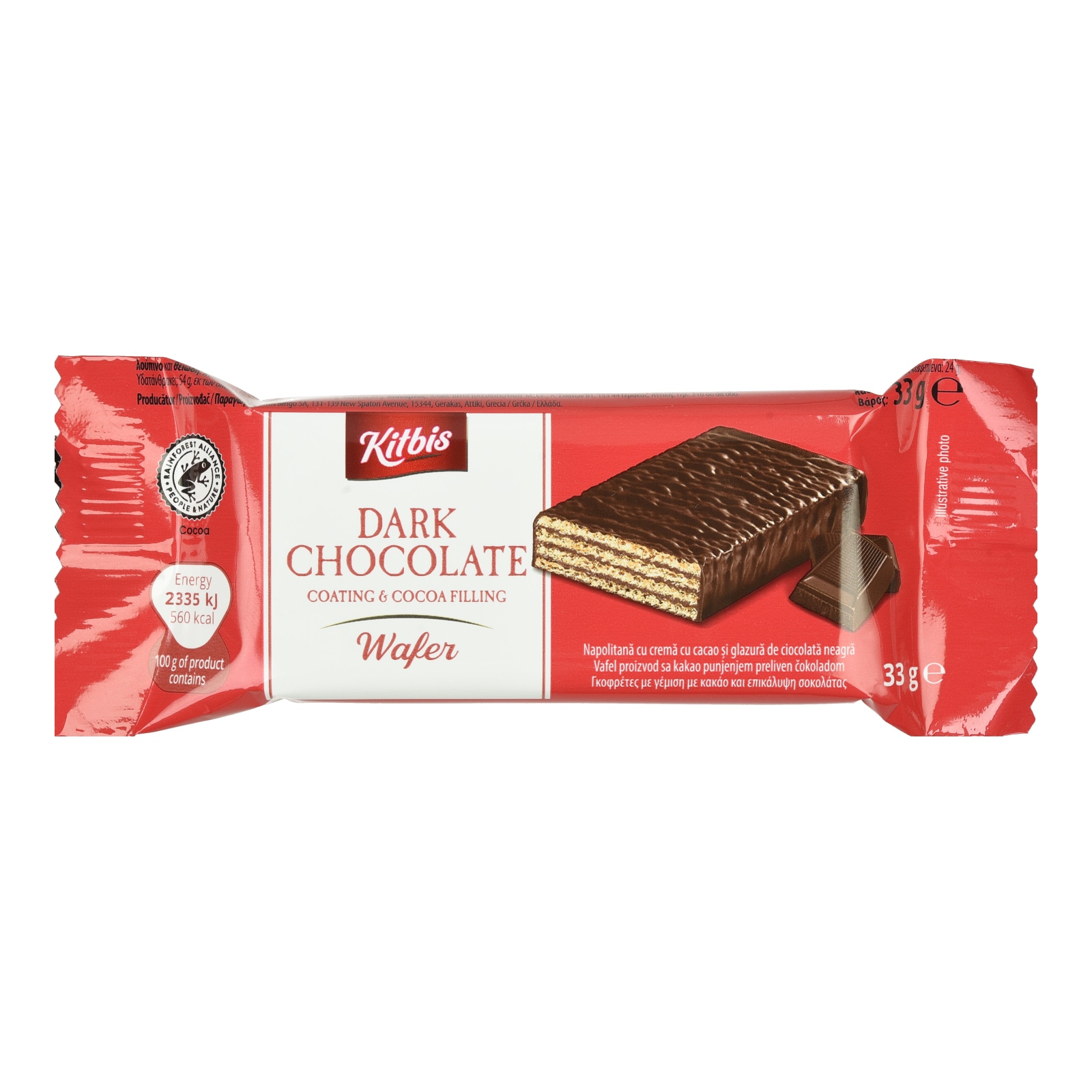 Γκοφρέτα Επικάλυψη Σοκολάτας Υγείας 33g