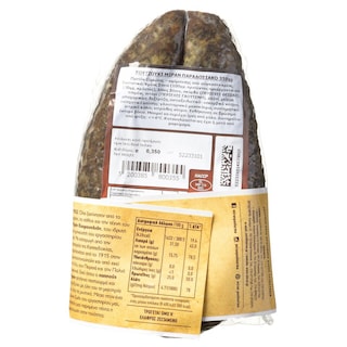 ΜΙΡΑΝ | Σουτζούκι Παραδοσιακό 350g