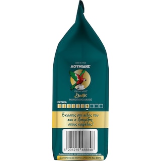 ΛΟΥΜΙΔΗΣ | ΠΑΠΑΓΑΛΟΣ | Καφές Ελληνικός Έκαστος Μονοποικιλιακός 96g