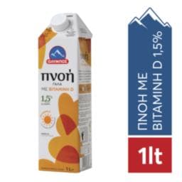 ΟΛΥΜΠΟΣ | Γάλα Πνοή Βιταμίνη D 1.5% Λιπαρά 1lt