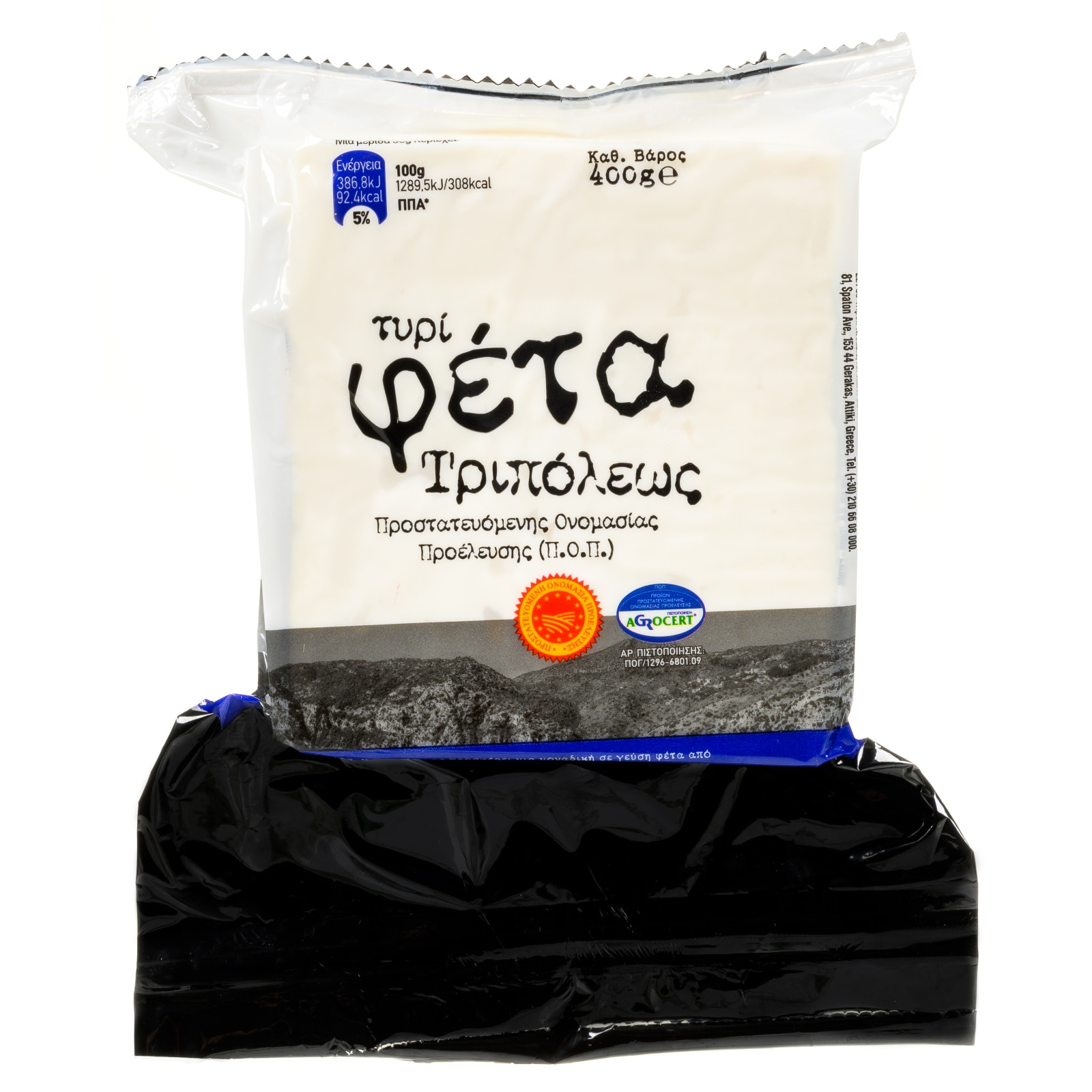 Φέτα Τριπόλεως ΠΟΠ Vacuum 400g