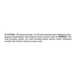 KLINEX | WC Block Power 5 Πράσινο Λεμόνι 50g