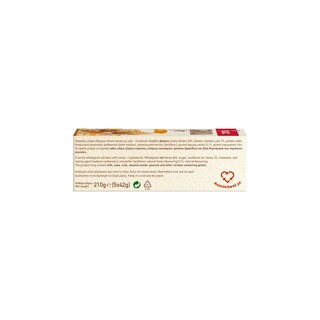 ΠΑΠΑΔΟΠΟΥΛΟΥ | Μπάρες Granola με Μέλι 5x42g