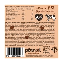 PLANET | Παγωτό Holy Bueno 250g