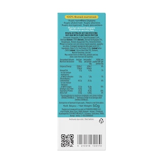 ODDKIN | Μπάρα Χουρμά Πρωτεΐνης Lemon Cookie 50g