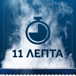 BARILLA | Μακαρόνι Penne Rigate 500g