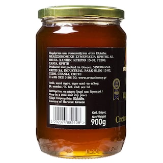 ΣΥΝΕΡΓΑΣΙΑ | Μέλι Κρητικό 900g