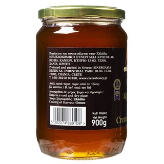 ΣΥΝΕΡΓΑΣΙΑ | Μέλι Κρητικό 900g