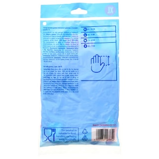 CLEAN HOME | Γάντια Πολλαπλών Χρήσεων XL Latex 2 Τεμάχια